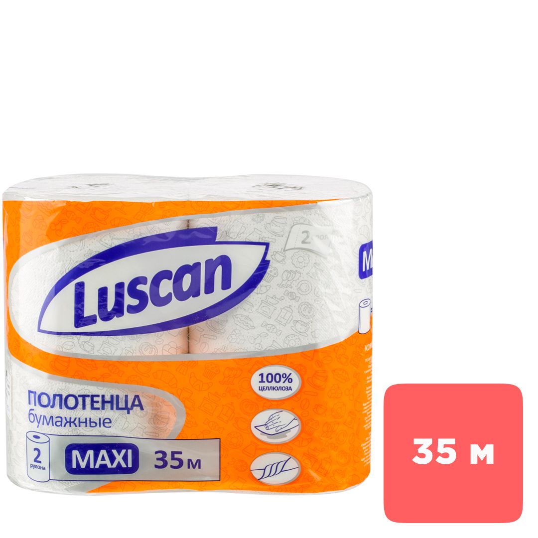 Полотенца бумажные Luscan "Maxi", 2-х слойные, 2 рулона в упаковке, 35 м, белые