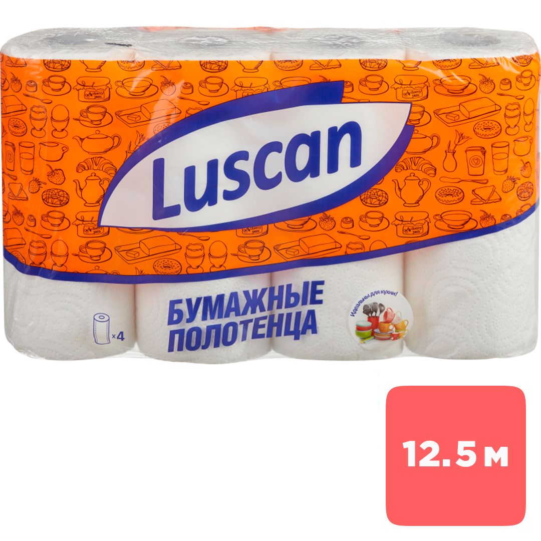 Полотенца бумажные Luscan, 2-х слойные, 4 рулона в упаковке, 12,5 м, белые