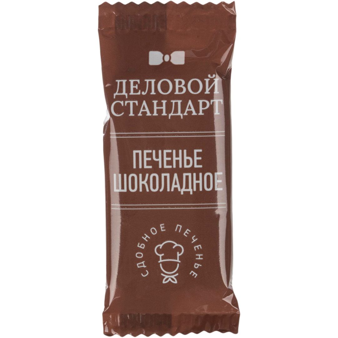 Печенье Деловой стандарт, шоколадное , 450 гр / Печенье и пряники №2