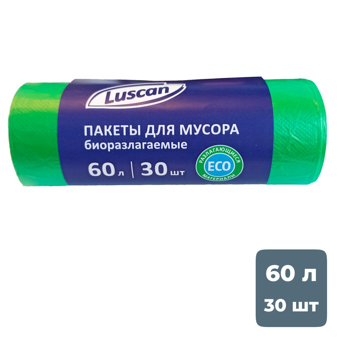 Мешки для мусора Luscan Bio на 60 л, 30 шт. в рулоне, биоразлагаемые / Пакеты для мусора