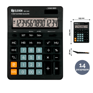 Калькулятор настольный Eleven SDC-554S, 14 разрядов, 205*155*36 мм / Калькуляторы настольные