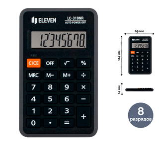 Қалта калькуляторы Eleven LC-310NR, 8 разрядты, өлшемі 69*114*14 мм / Қалта калькуляторлары