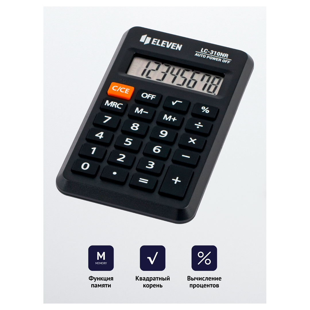 Калькулятор карманный Eleven LC-310NR, 8 разрядный, размеры 69*114*14 мм / Калькуляторы карманные №2