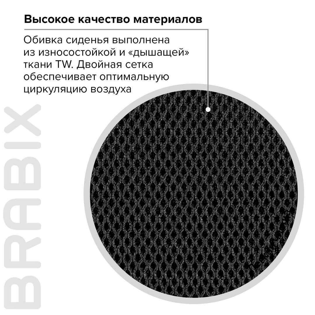 Кресло для персонала Brabix "Next MG-318", сетка/ткань, черное / Кресла для персонала №13