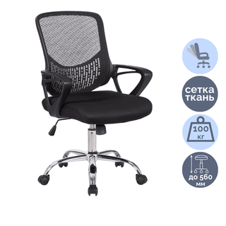 Кресло для персонала Brabix "Next MG-318", сетка/ткань, черное / Кресла для персонала