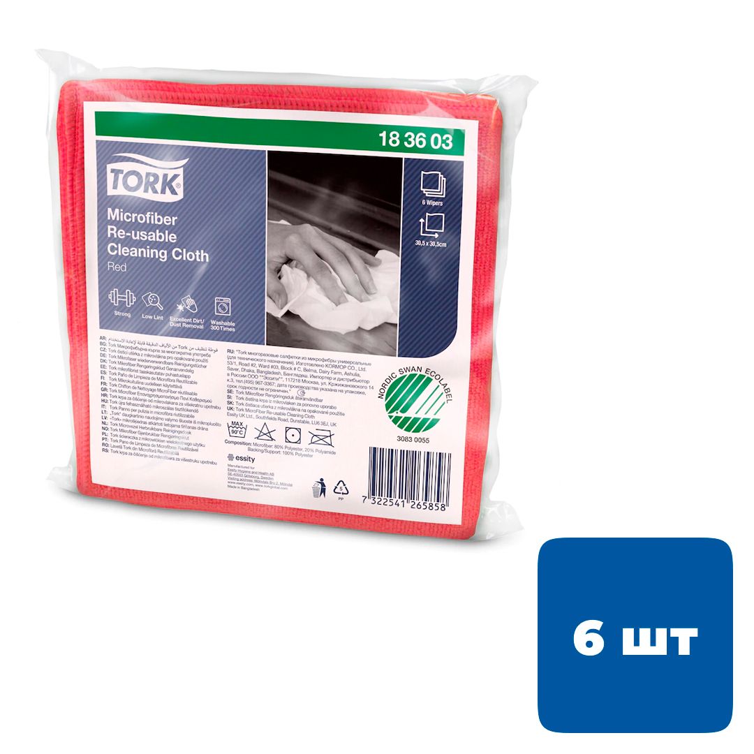 Салфетки универсальные из микрофибры Tork, размер 30,5*30,5 см, в комплекте 6 шт., красные / Салфетки хозяйственные