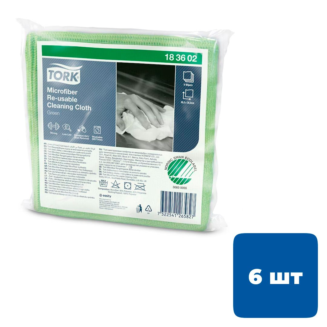 Салфетки универсальные из микрофибры Tork, размер 30,5*30,5 см, в комплекте 6 шт., зеленые / Салфетки хозяйственные