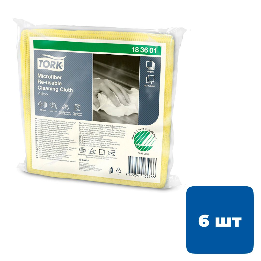  / Тұрмыстық майлықтар