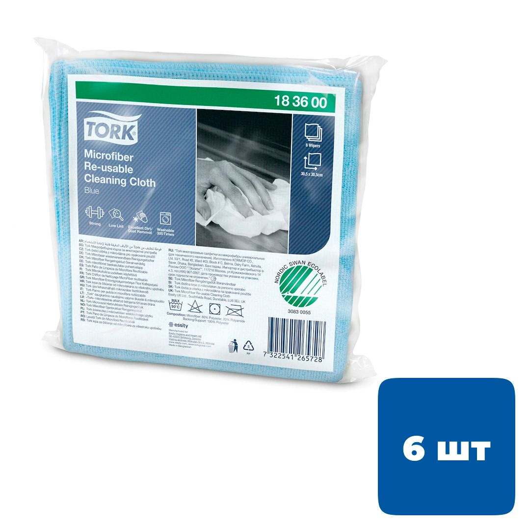  / Тұрмыстық майлықтар