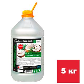 Жидкое мыло Cleanco CLEANSOAP "Кокос", 5 кг, ПЭТ / Жидкое мыло