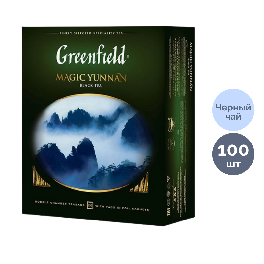 Шай Greenfield Magic Yunnan, қара шай, 100 қалташа / Қалташалардағы шай