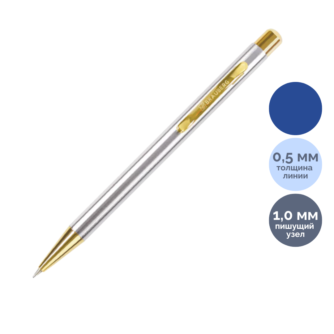 Ручка шариковая Brauberg "Piano", 1 мм, корпус серебристый с золотистым, синяя / Ручки премиум-класса