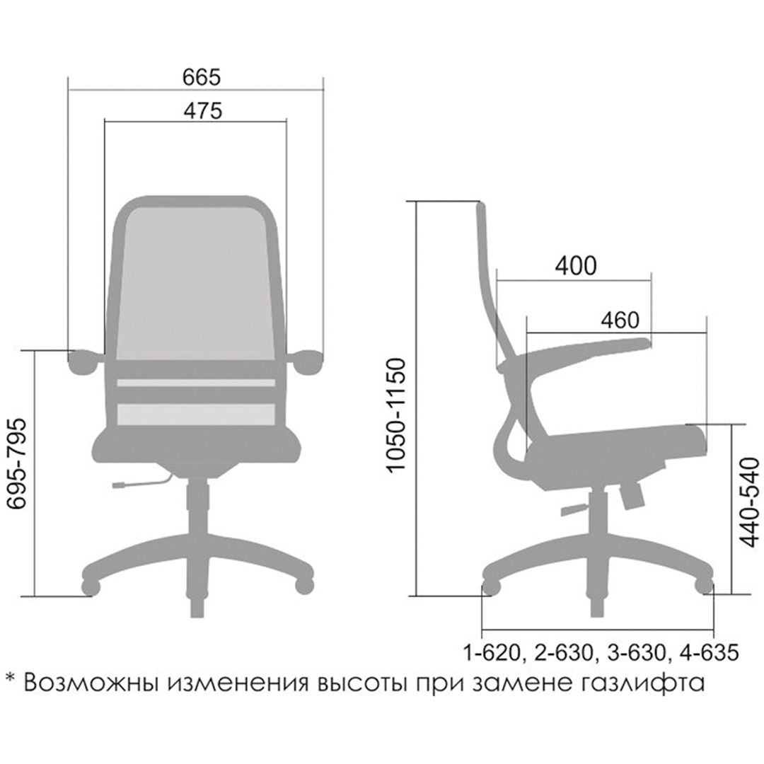 Кресло для персонала Метта SU-СP-10 PL, ткань черная, пластик черный / Кресла для персонала №4