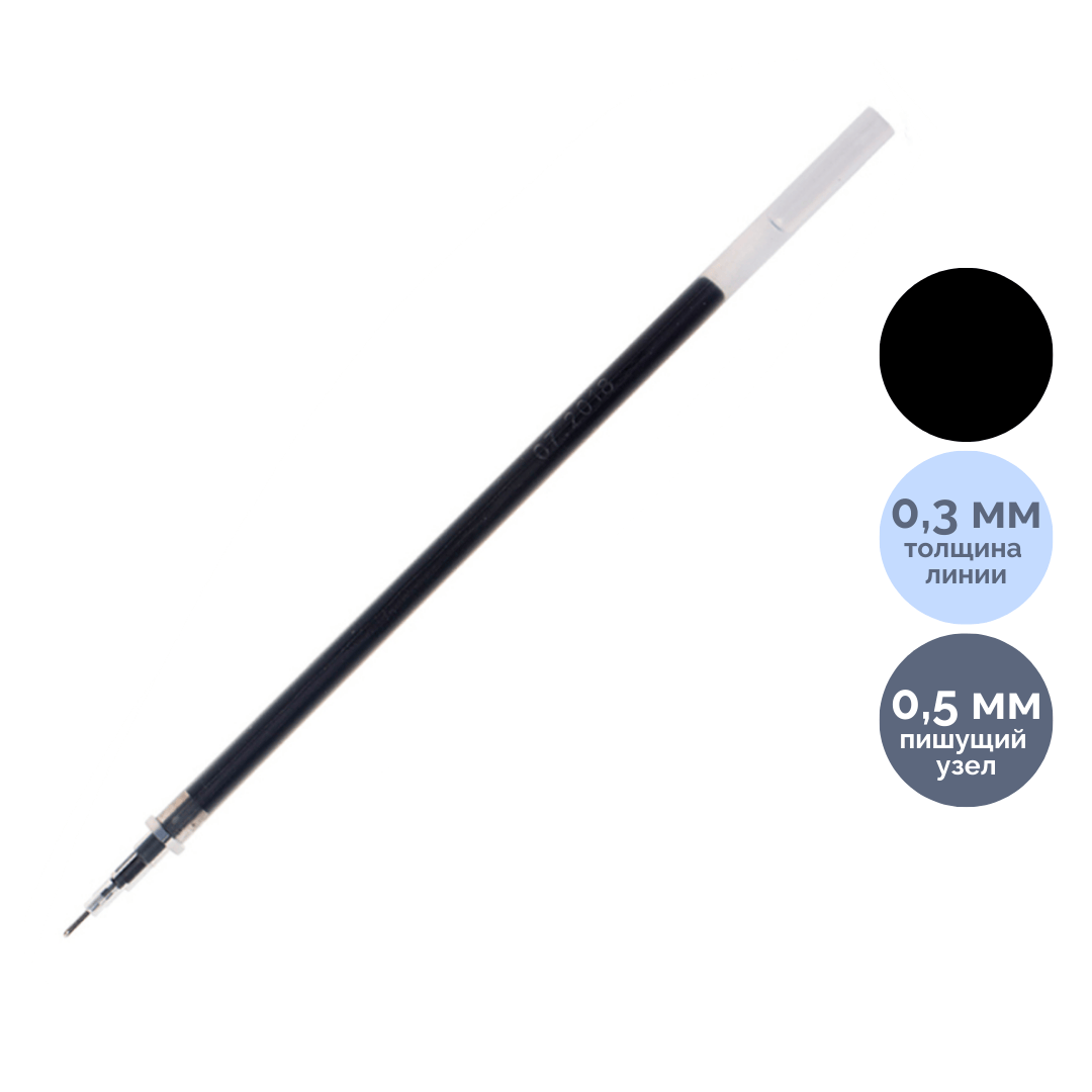 Гельді өзекшеOfficeSpace, 0,5 мм, ұзындығы 129 мм, қара / Гельді қаламдар өзекшелері