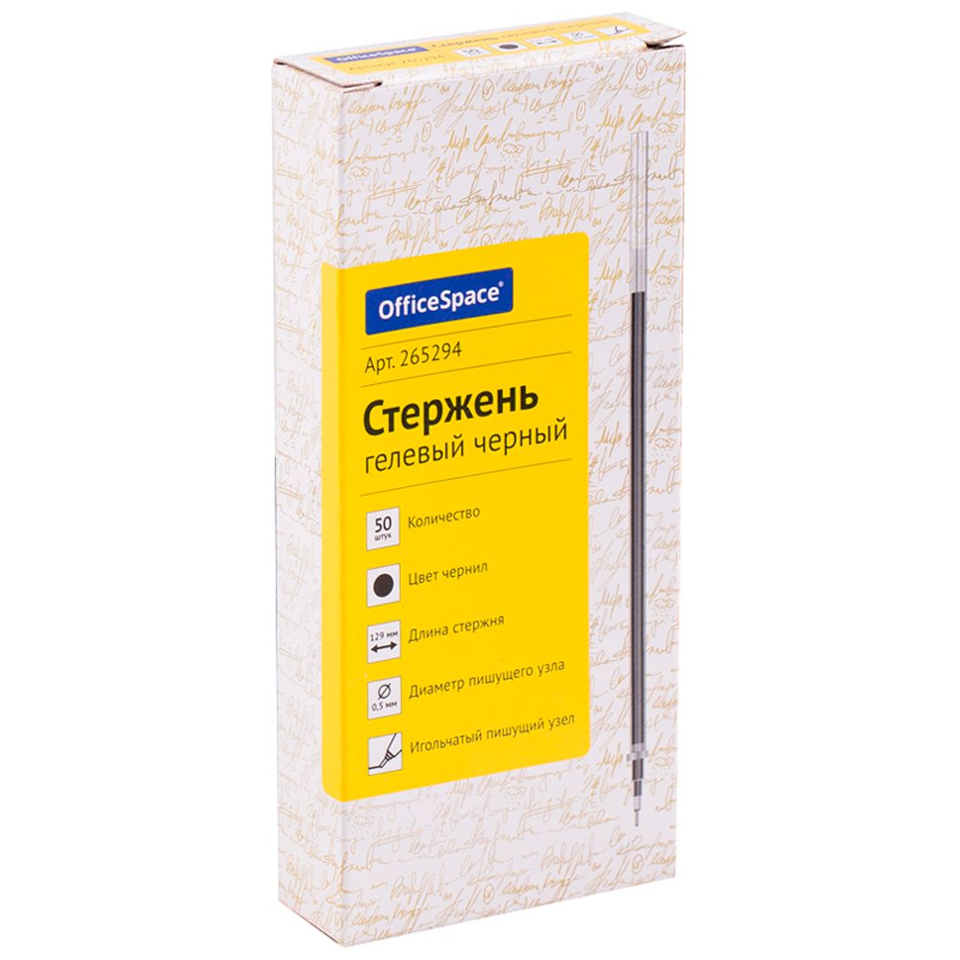 Гельді өзекшеOfficeSpace, 0,5 мм, ұзындығы 129 мм, қара / Гельді қаламдар өзекшелері №2