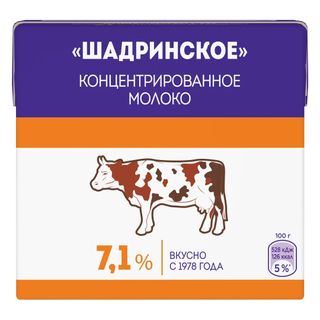 Молоко Шадринское, 500 мл, 7,1%, тетрапакет / Молоко и сливки