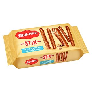 Печенье Яшкино "Stix", в молочном шоколаде, 130 гр / Печенье, вафли, крекеры