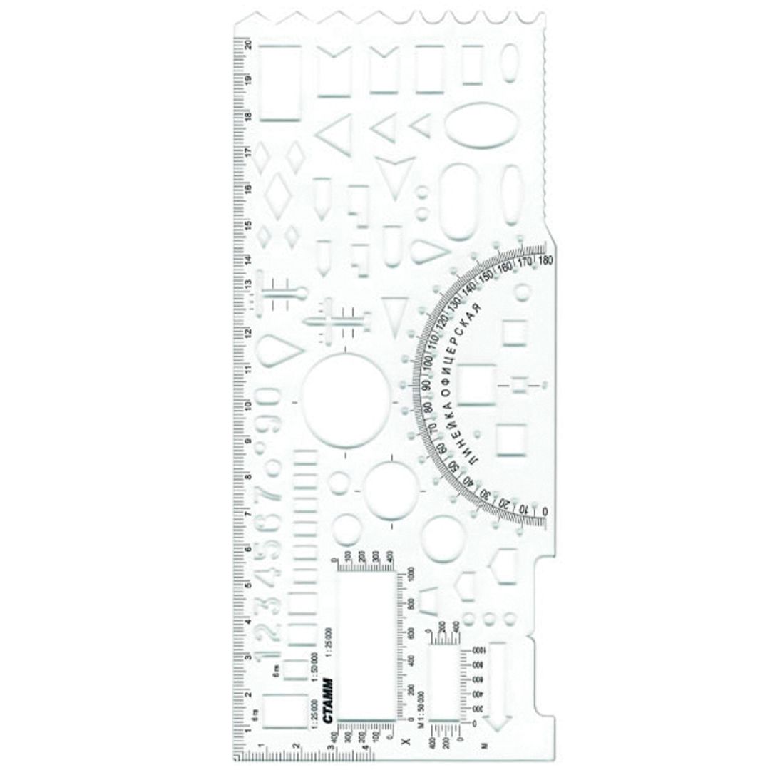 Линейка офицерская Стамм, пластиковая, гибкая, бесцветная, печатная шкала