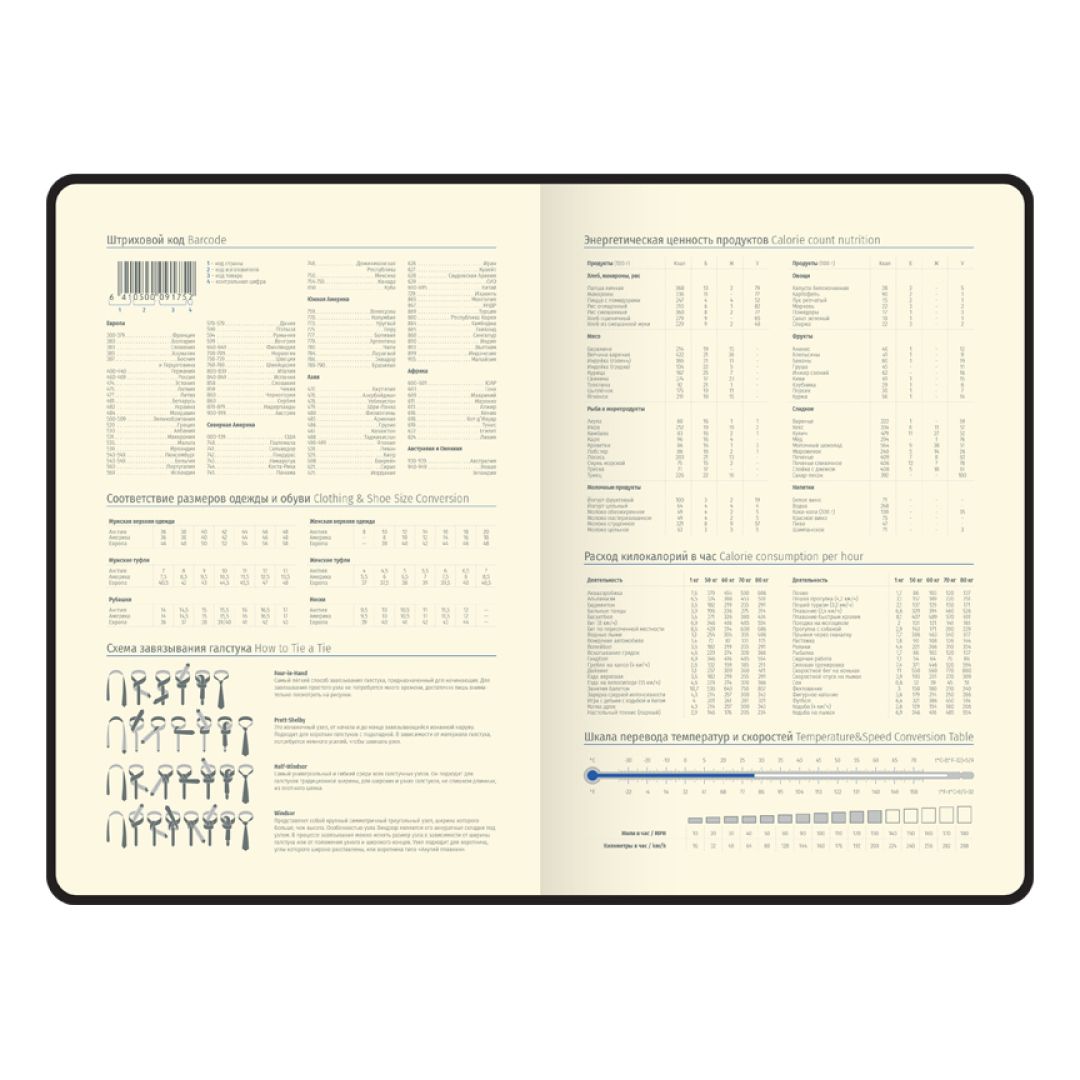 Ежедневник недатированный Berlingo "Fuze", A5, 136 л, кожзам, цветной срез, фиолетовый / Ежедневники недатированные №2