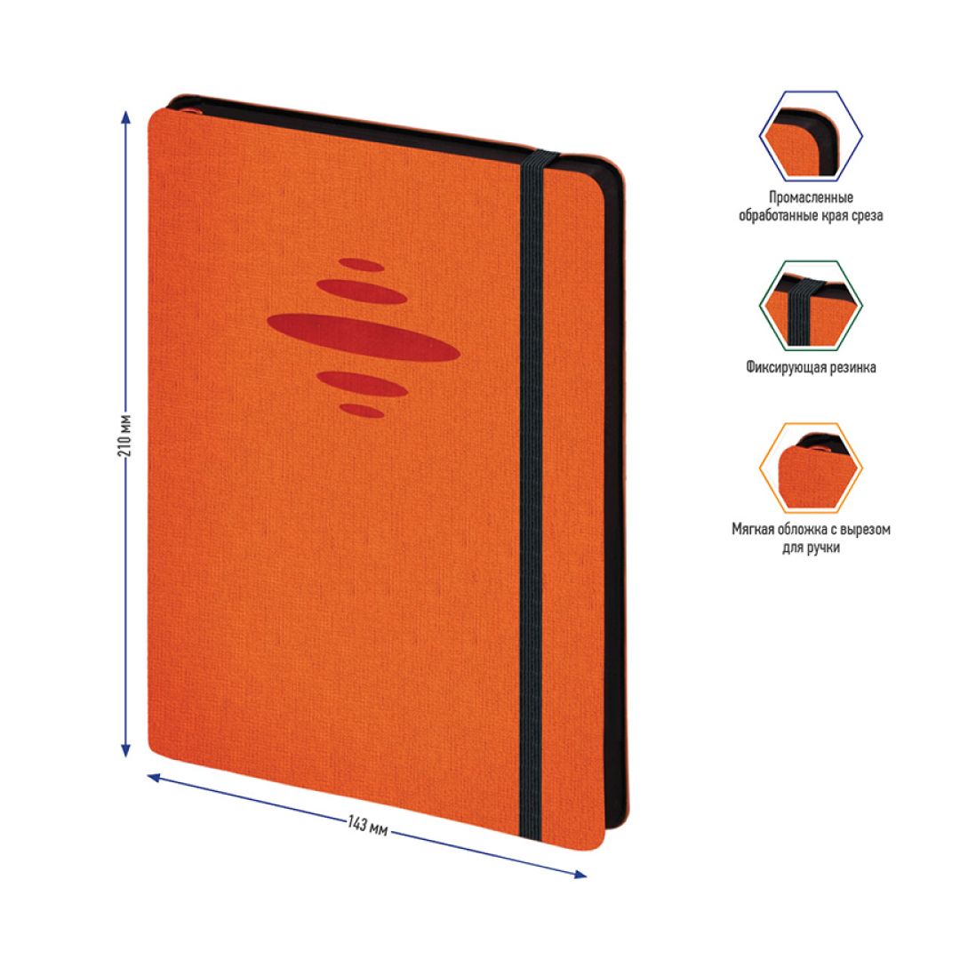 Ежедневник недатированный Berlingo "Color Zone", A5, 136 л., с резинкой, оранжевый / Ежедневники недатированные №2