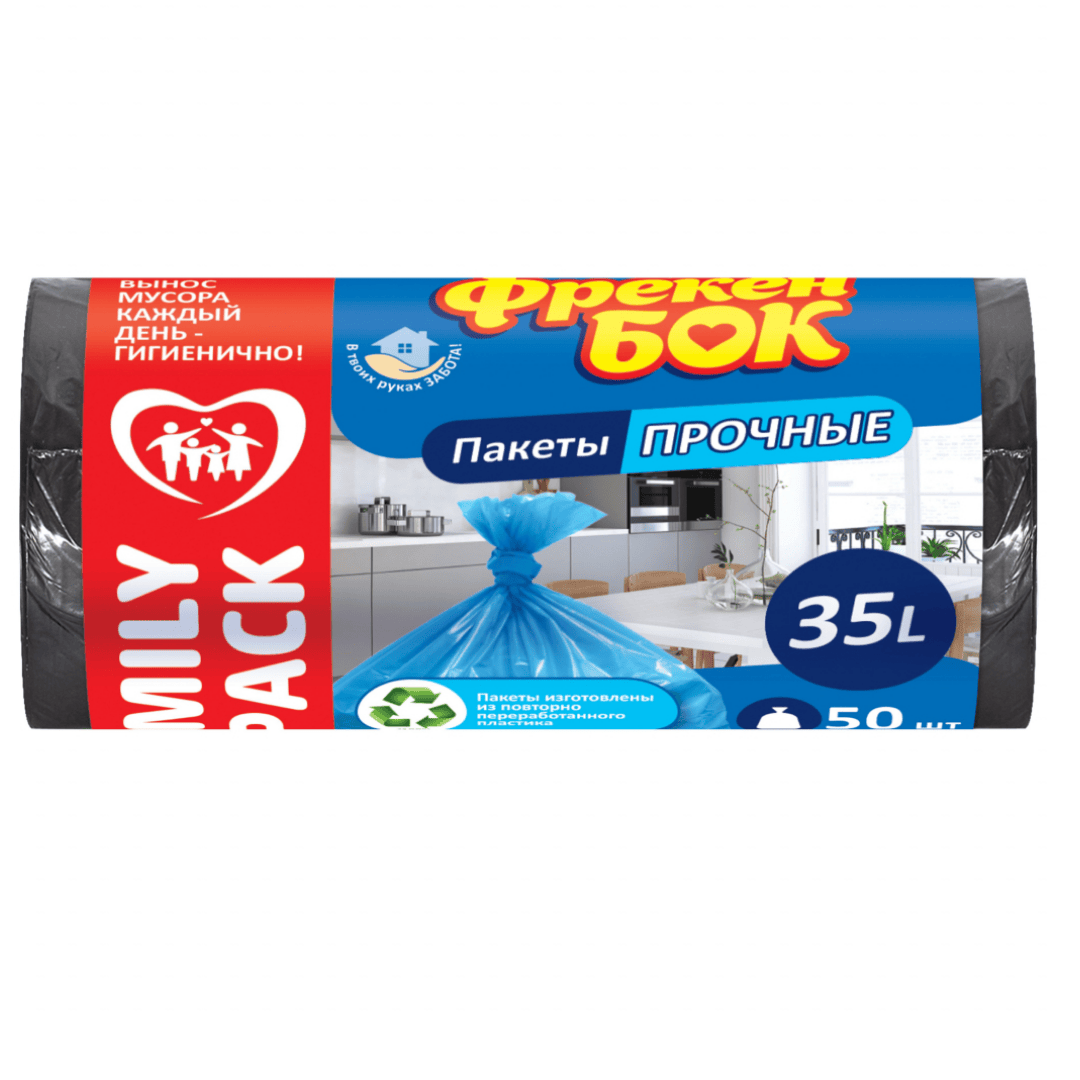 Қоқысқа арналған қаптар Фрекен Бок 35 л, 500*600 мм, орамда 50 дана, ассорти / Қоқыс қалталары №2