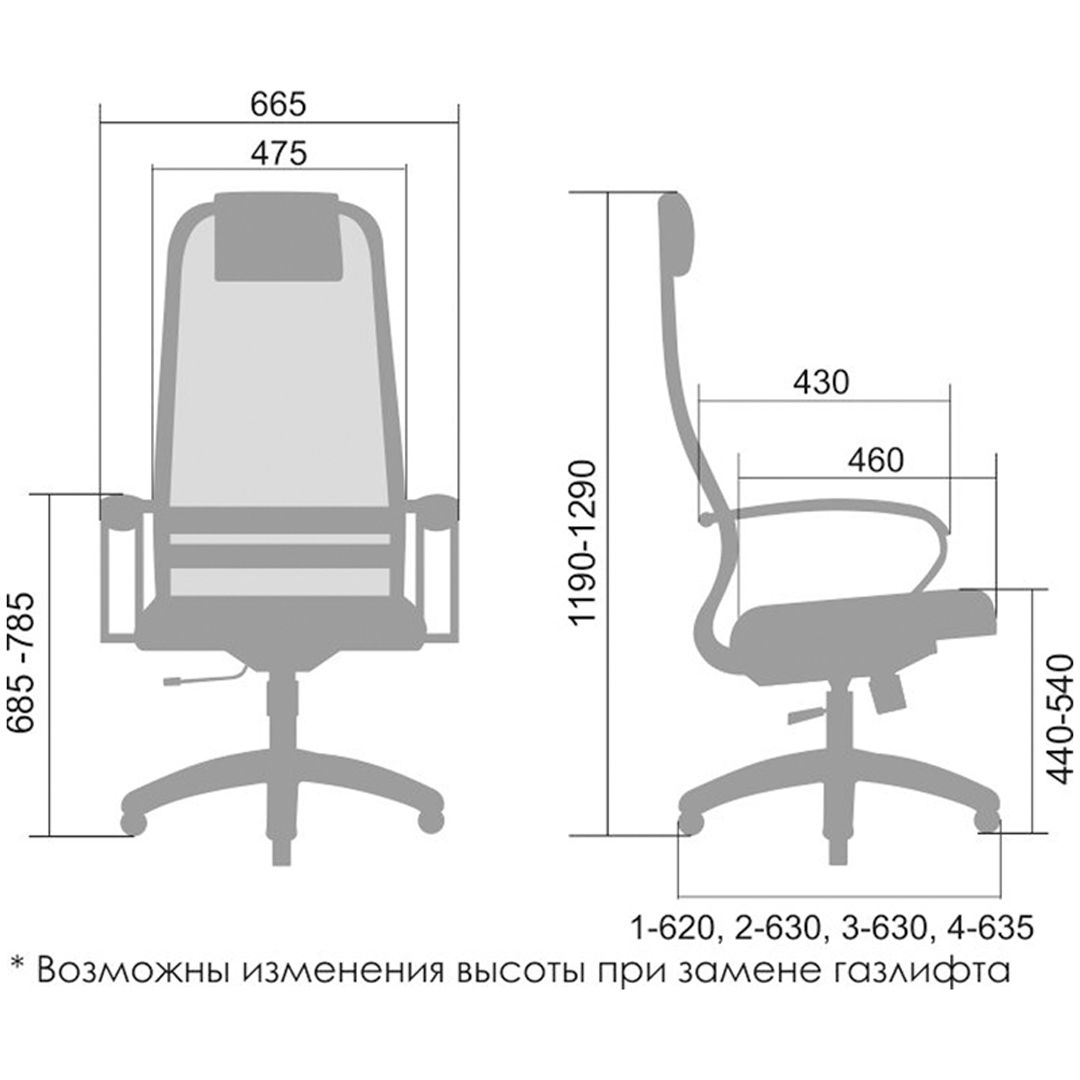 Басқарушы креслосы Метта SU-BK-8 CH, мата, торлы, хром, қара