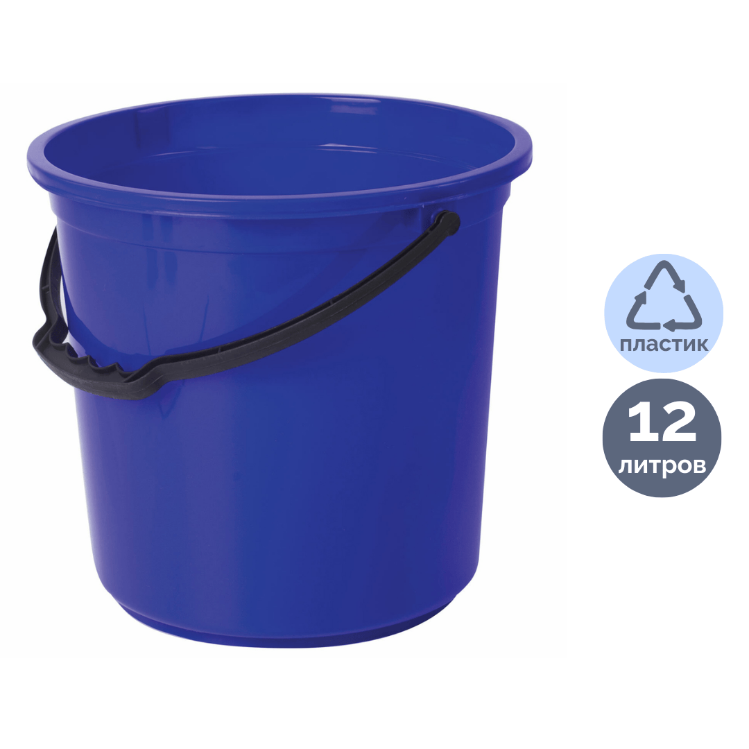 Ведро пластиковое Laima, 12 литров, пищевое, синее / Ведра