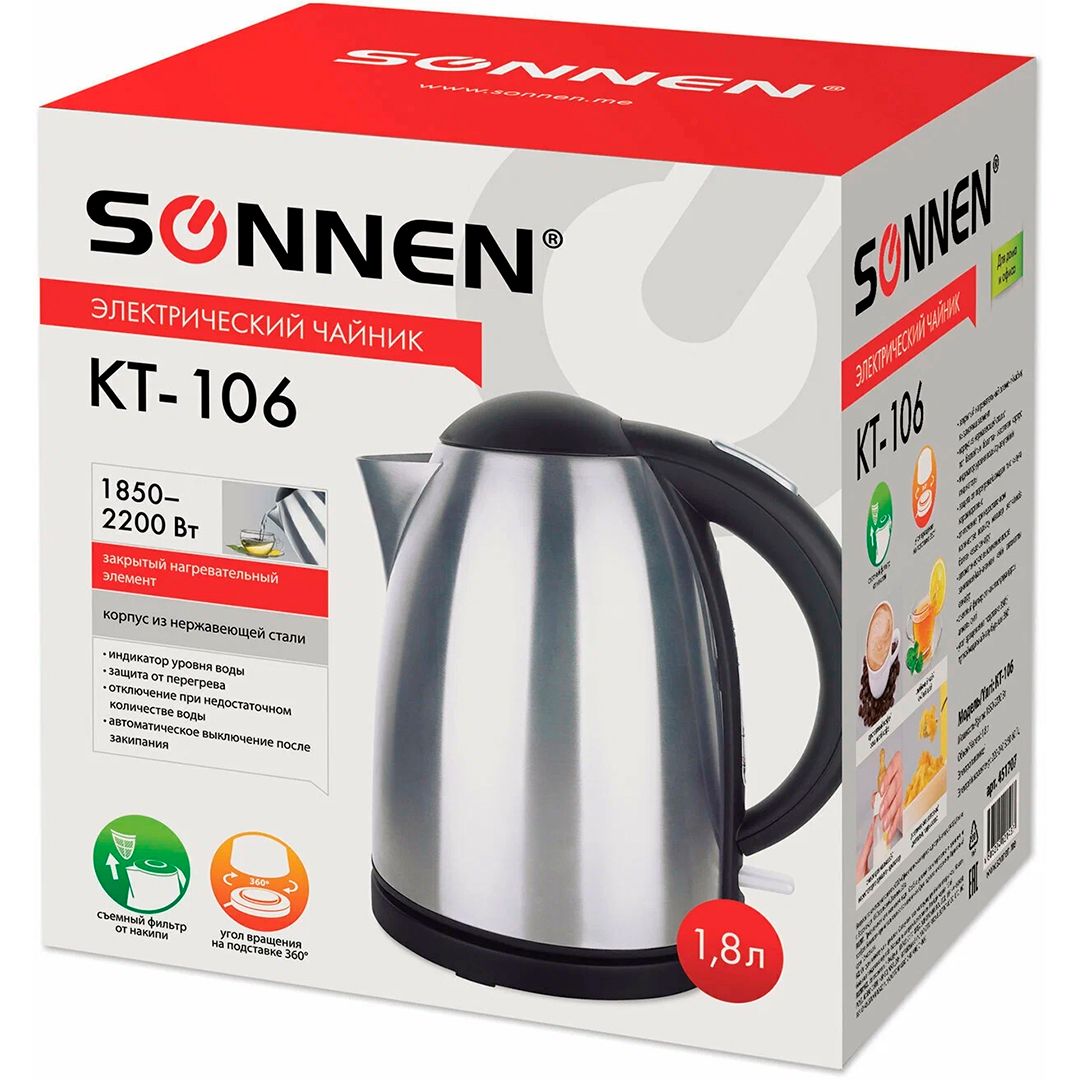 Электрический чайник Sonnen KT-106, 1,8 л, металл / Чайники	 №4