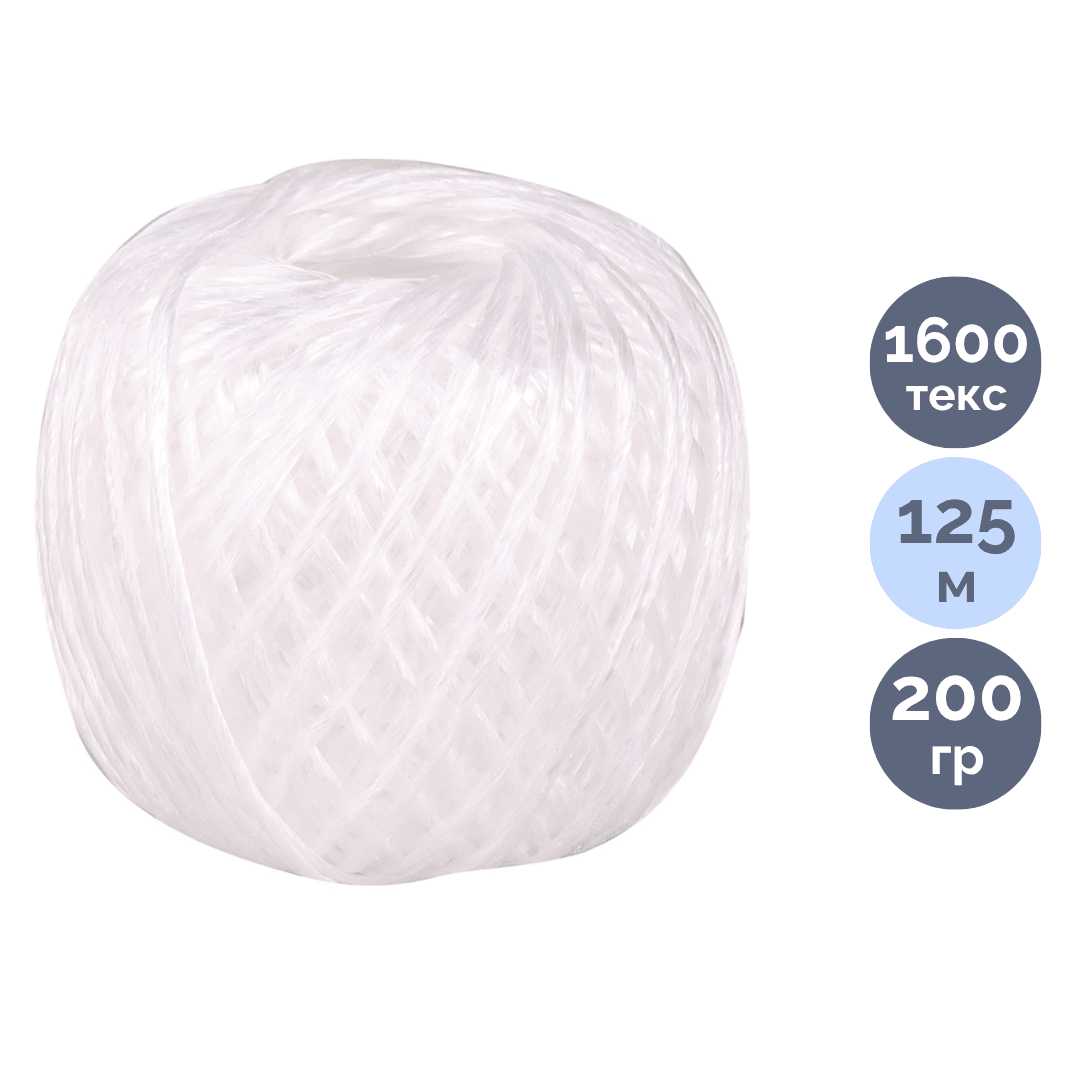 Шпагат полипропиленовый OfficeSpace, длина 125 м, 1600 текс, 200 гр / Шпагаты