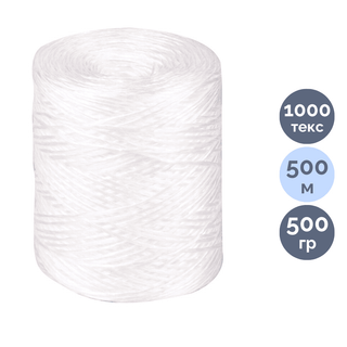 Шпагат полипропиленовый OfficeSpace, длина 500 м, 1000 текс, 500 гр / Шпагаты