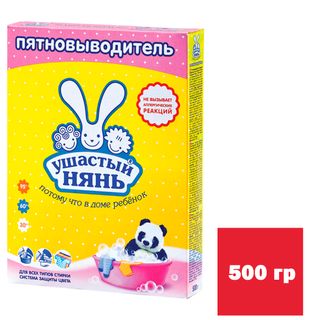 Пятновыводитель Ушастый нянь, порошок, для детского белья, 500 гр / Пятновыводители, отбеливатели