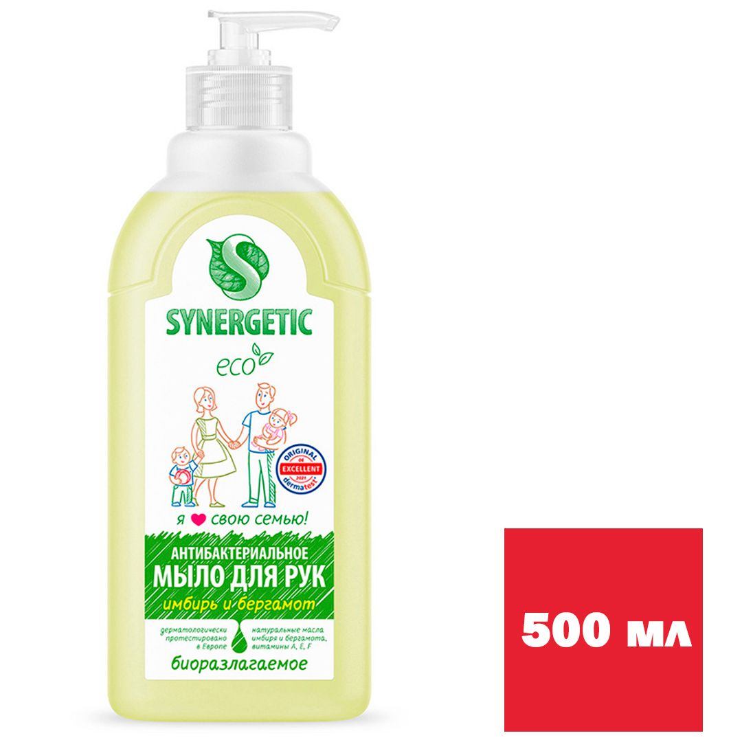 Жидкое мыло Synergetic "Имбирь и бергамот", с дозатором, 500 мл / Жидкое мыло
