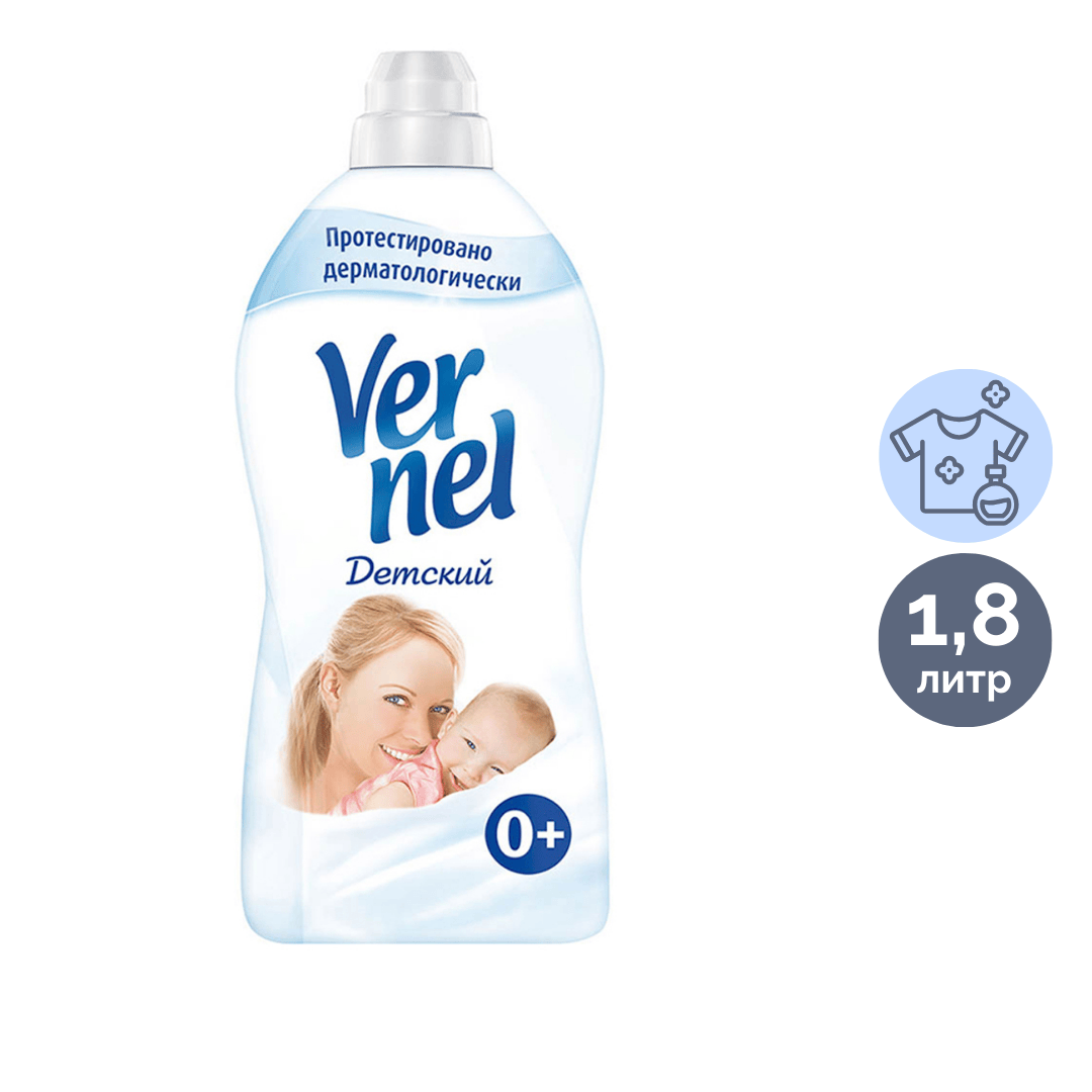 Киімдерге арналған кондиционер Vernel "Балаларға арналған", 1800 мл / Киімге арналған кондиционерлер