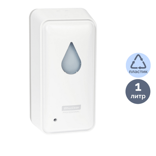 Сұйық сабын диспенсері OfficeClean Professional, пластик, сенсорлы, көбікті, 1000 мл, ақ / Сұйық сабын диспенсерлері