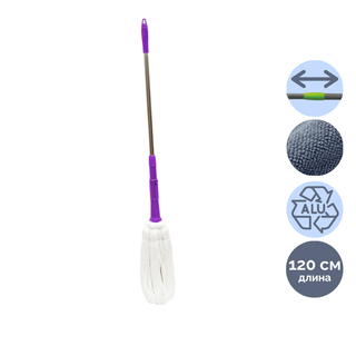 Швабра для пола самоотжимная OfficeClean Professional, телескопическая ручка 120 см / Швабры и комплекты