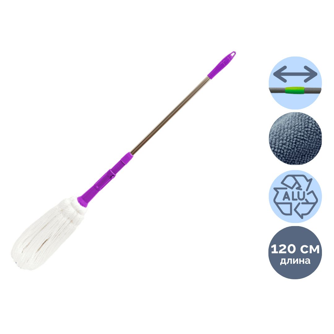Швабра для пола самоотжимная OfficeClean Professional, телескопическая ручка 120 см / Швабры и комплекты