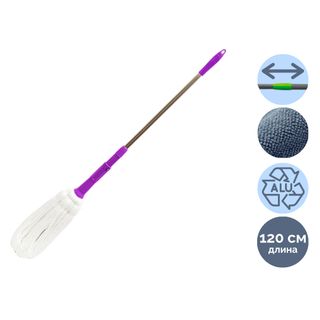 Швабра для пола самоотжимная OfficeClean Professional, телескопическая ручка 120 см / Швабры и комплекты
