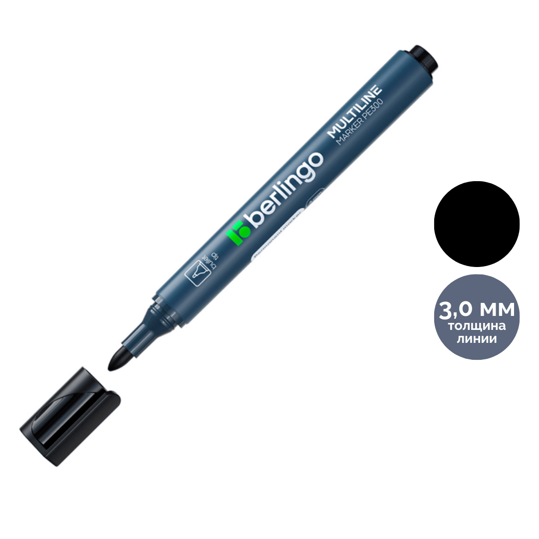 Маркер перманентный Berlingo "Multiline PE300", пулевидный наконечник 3 мм, черный, цена за штуку / Маркеры перманентные нестираемые
