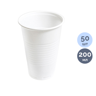 Бір реттік стақан, 200 мл, 50 дана, ақ, баға қаптамасы үшін / Бір реттік ыдыстар oe.kz Бір реттік стақан, 200 мл, 50 дана, ақ, баға қаптамасы үшін / Бір реттік ыдыстар
