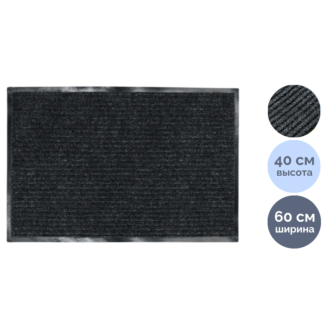 Кіреберіс кілемше OfficeClean, түкті, өлшемі 400*600 мм, қара / Кіреберіс кілемшелері