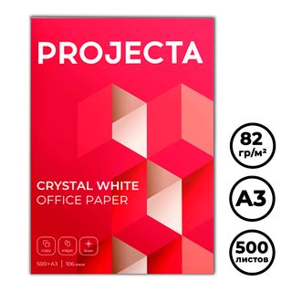 PROJECTA "А" маркалы, A3, 72-82 гр/м2, бумада 500 парақ / А3 кеңсе қағаздары