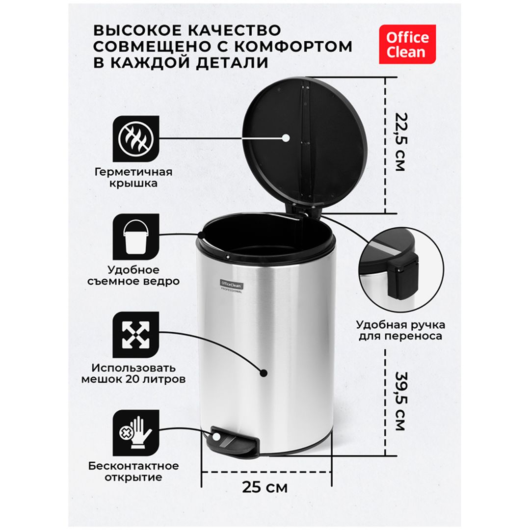 Ведро-контейнер для мусора OfficeClean Professional Original, 12 л, нержавеющая сталь / Контейнеры и ведра для мусора №2
