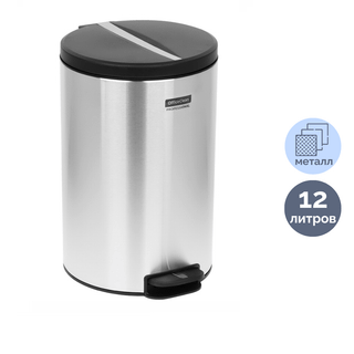 Қоқысқа арналған шелек-контейнер OfficeClean Professional Original, 12 л, тоттанбайтын болат / Қоқыс контейнерлері мен шелектері