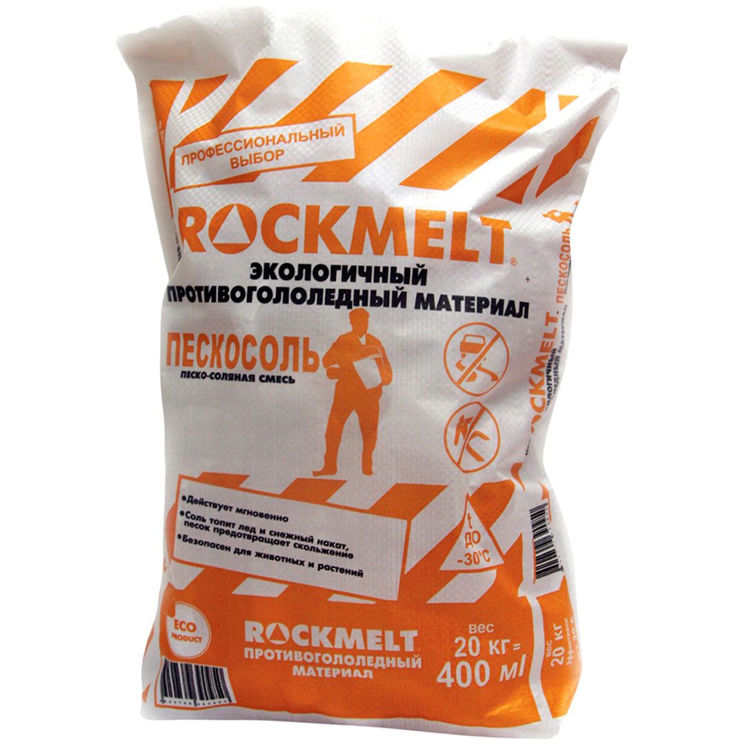 Соль техническая Rockmelt, 20 кг, цена за мешок / Инвентарь для уборки снега