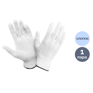 Мақта-мата қолғаптары Vega, жабынсыз, 7,5 класс, ақ / Қолғаптар oe.kz Мақта-мата қолғаптары Vega, жабынсыз, 7,5 класс, ақ / Қолғаптар