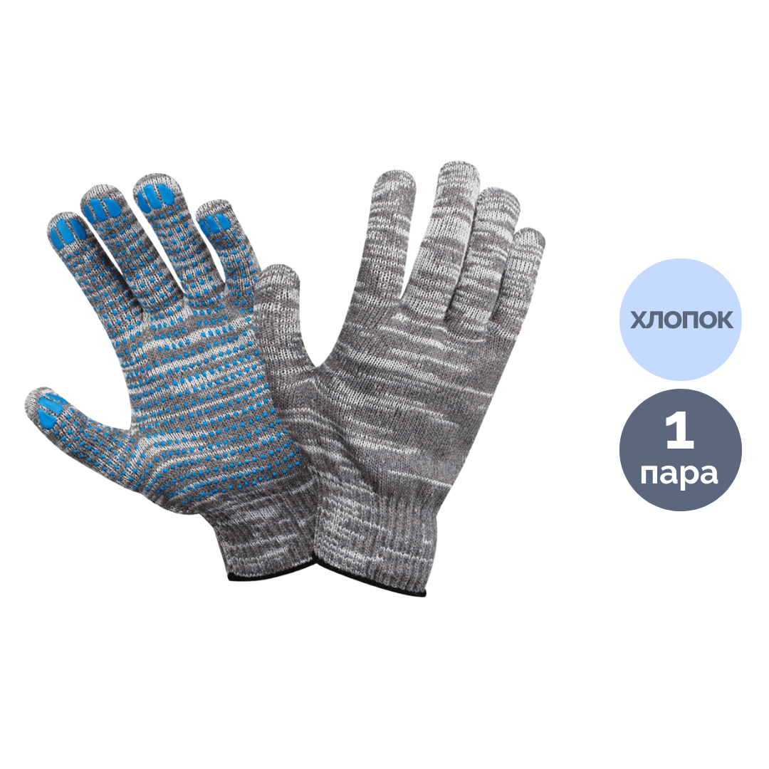 Мақталы қолғаптар OfficeClean, нүктеленген ПВХ мақталы, 10 класс, сұр / Қолғаптар oe.kz Мақталы қолғаптар OfficeClean, нүктеленген ПВХ мақталы, 10 класс, сұр / Қолғаптар