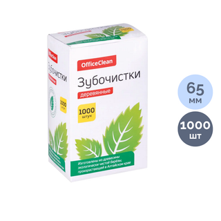 Зубочистки деревянные OfficeClean, в индивидуальной бумажной упаковке, 1000 шт. в упаковке / Посуда одноразовая