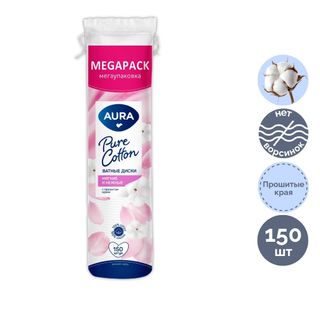Aura "Beauty" мақта дискілері, тігістелген, 150 дана, полиэтилен қалтада / Мақта өнімдері
