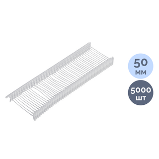 Пластиковый соединитель для ярлыков, 50 мм / Товары для прошивки документов