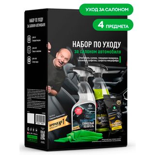 Автокөлік салонына күтім жасау жинағы Grass, жылтыратқыш, салон тазартқыш, майлықтар / Автотауарлар